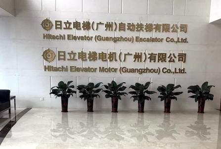 回訪日立電梯用戶試驗(yàn)機(jī)現(xiàn)場(chǎng)