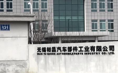 三思試驗(yàn)機(jī)再用作于汽車零部件測(cè)試機(jī)