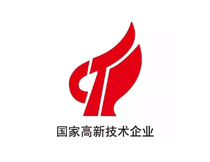 快訊：公司2019高新技術(shù)企業(yè)復(fù)審申報順利通過