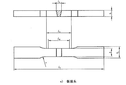 GB/T2651-2008焊接強(qiáng)度試驗機(jī)拉伸測試
