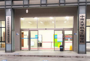 校企再攜手，我司試驗(yàn)機(jī)助力中南大學(xué)輕合金材料構(gòu)件性能研究