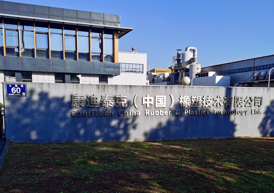 雙工位橡膠蠕變試驗(yàn)機(jī)項(xiàng)目圓滿交付康迪泰克